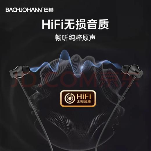 BACHJOHANN巴赫约翰颈戴式运动蓝牙耳机NE03 商品图2