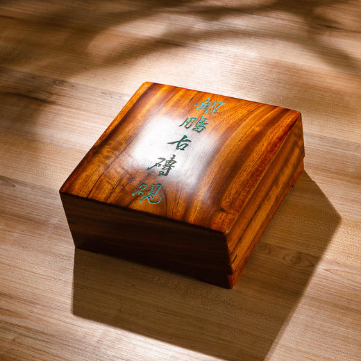 汉晋“鲲鹏”古砖制砚 商品图0