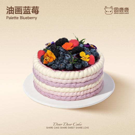 油画蓝莓 商品图0