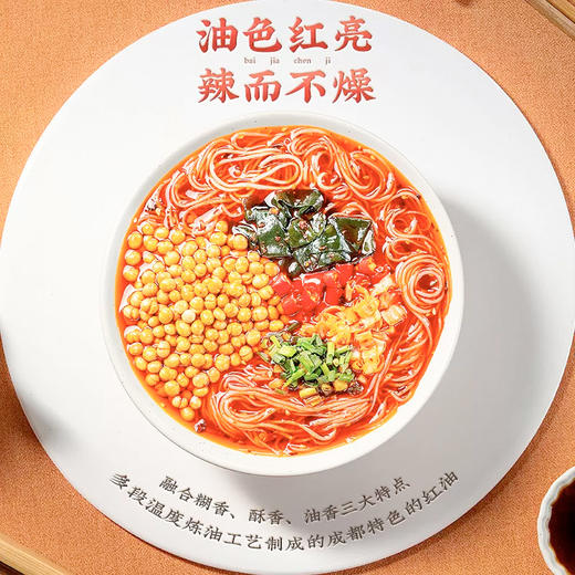 白家正宗酸辣粉丝108g/碗 商品图2