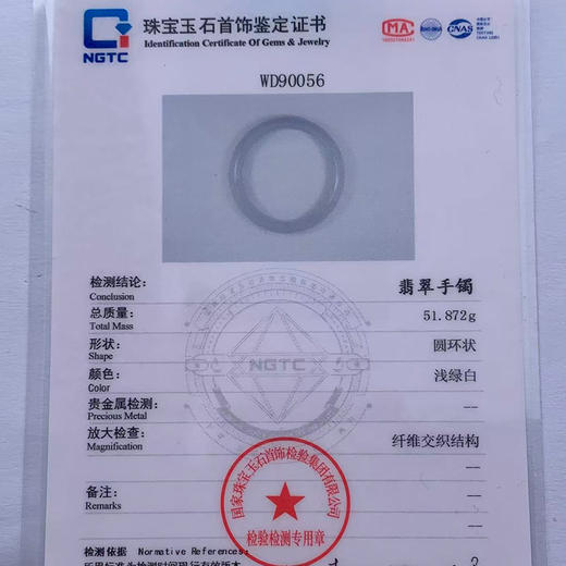 派瑞翡翠 翡翠手镯 糯种 绿色 飘花 商品图4