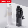 Debo德铂-艾尔顿运动保温杯700ml 三饮用模式 吸管直饮/小口啜饮/大口畅饮随心切换 商品缩略图0