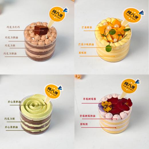 奶油四拼 商品图5