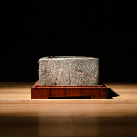 “諌失言郡无君”古砖制砚 商品图6