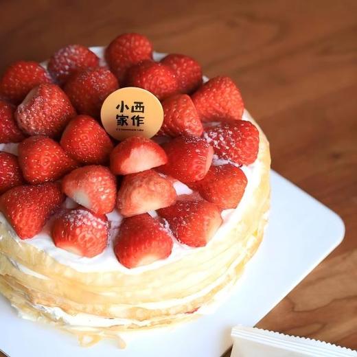 雪顶草莓千层 商品图1