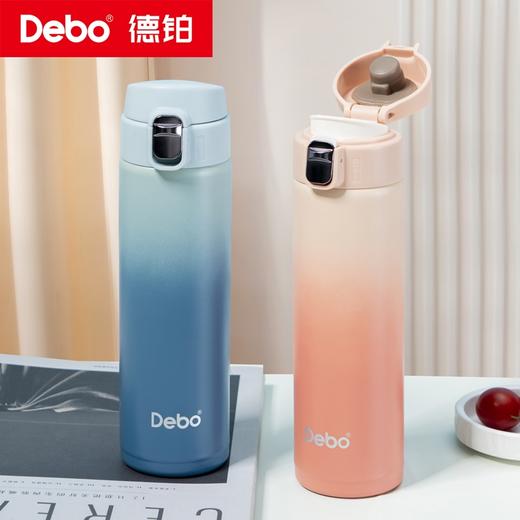 Debo德铂-玛莎真空保温杯500ml 304医用不锈钢长效保温不生锈不氧化 商品图0