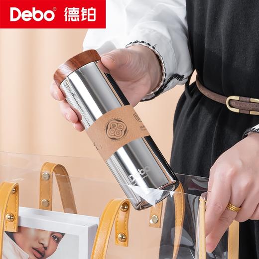 Debo德铂-卡罗尔 斯凯立真空保温杯礼盒装 316不锈钢夏季保冷冬季保温 创新专利滤茶畅饮 商品图6