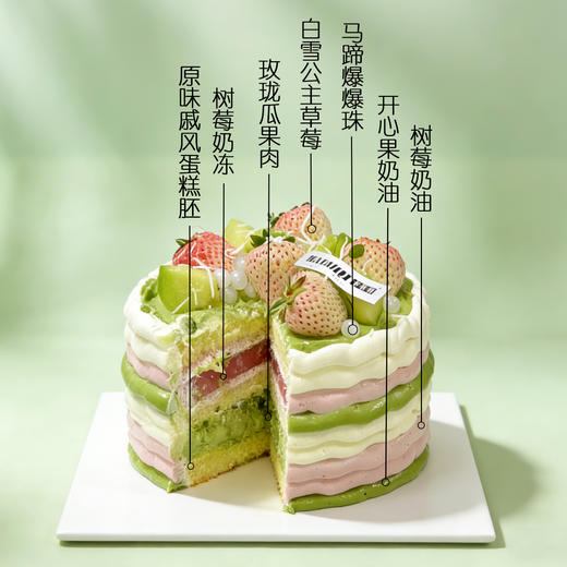 油画玫珑瓜蛋糕 商品图1