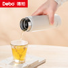 Debo德铂-博尼纳真空保温杯300ml 304不锈钢材质轻盈杯身 保温保冷 商品缩略图6
