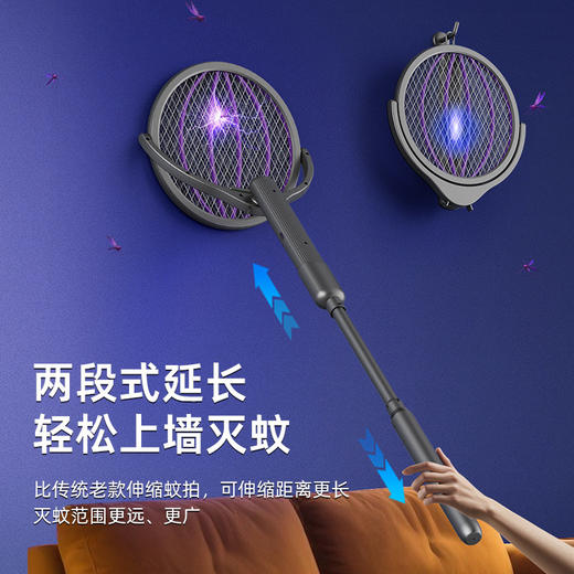 【多样屋专柜】奥力给智能伸缩电蚊拍充电式家用 商品图2