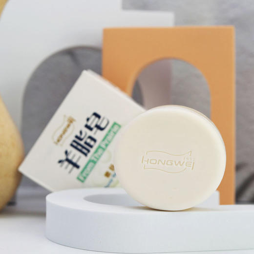 【超值装】70年老国货红卫羊脂皂 全家可用 120g/块 商品图2