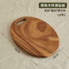 【多样屋专柜】胡桃木整木料理砧板菜板--把手款小号 30*20*2CM 商品缩略图8