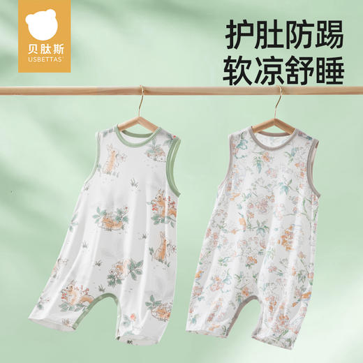贝肽斯睡衣儿童夏季薄款优可丝家居服连体衣宝宝2025新款短袖睡衣 商品图4