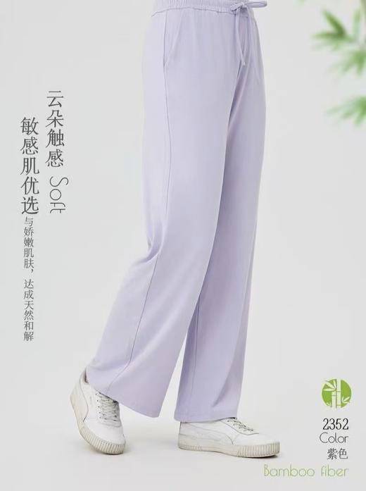 LS竹纤维女士罗纹休闲长裤2352 商品图1