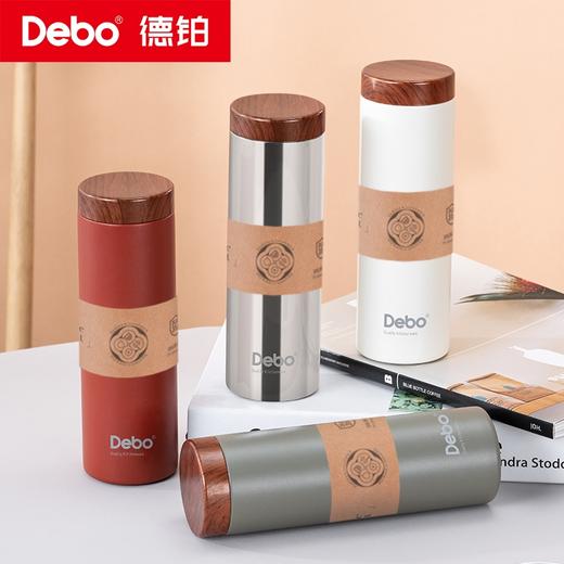 Debo德铂-卡罗尔 斯凯立真空保温杯礼盒装 316不锈钢夏季保冷冬季保温 创新专利滤茶畅饮 商品图2