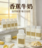 香蕉牛奶，首尔同款，300ML 商品缩略图1
