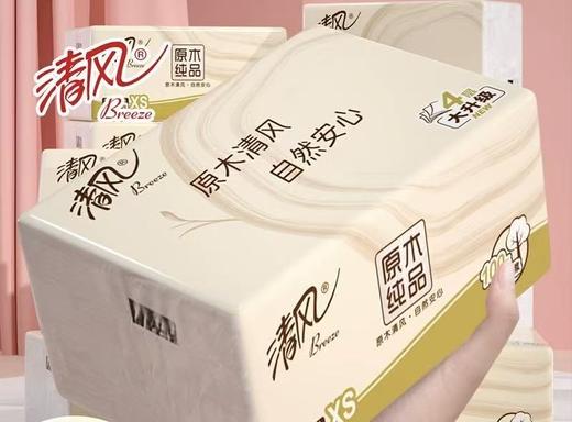 清风抽纸100抽400张/包휴지 商品图0