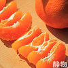 有机耙耙柑1000g｜四川蒲江 商品缩略图1