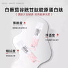 VSOU 白番茄谷胱甘肽胶原蛋白肽饮品 315ml(15ml*21袋）焕白素颜肌肤透亮 商品缩略图3