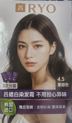 吕 染发剂栗棕色염색약흑갈색4.5