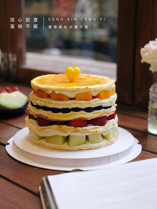 马达加斯加香草水果千层 商品图2