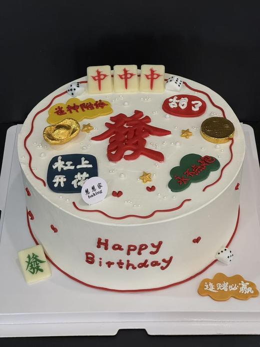蛋糕定制—雀神 商品图0