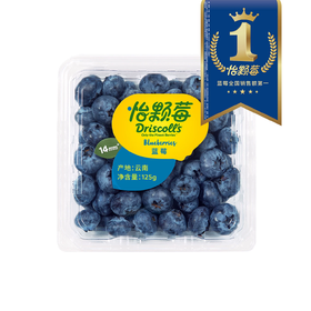 【日配鲜食】Driscoll's怡颗莓14mm 125g/盒 新鲜脆甜 果肉饱满 （下单后3日内提配）