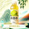 元气森林气外星人维B水（阳光青提口味)500ml 商品缩略图0