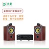 桌面HiFi音响系统 商品缩略图0