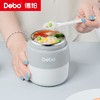 Debo德铂-露比不锈钢汤罐500ml 304内胆食品级材质 使用健康安心 享受轻食光 商品缩略图2