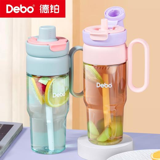 Debo德铂-雨果 摩卡Tritan塑料杯850ml 进口材质 瓶身清澈高透无异味 健康看得见（配茶漏、提绳） 商品图0