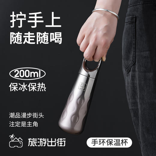 Debo德铂-尼娜水滴杯200ml 小巧精致出门便携 轻松收纳潇洒出街 商品图2