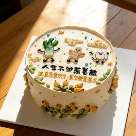 【人生不过葱姜蒜】创意热卖-创意蛋糕
