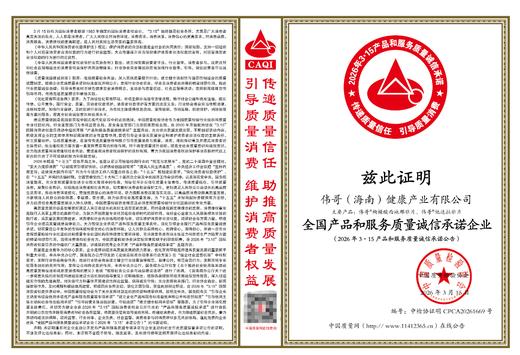 伟哥 枸橼酸西地那非片 100mg*18片/盒 商品图3