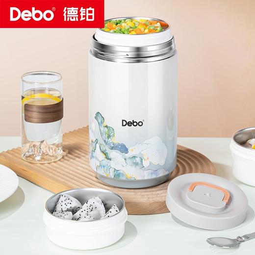 Debo德铂-古韵香宝墨坊保温提锅 304不锈钢长效保冷保温 一拎就走携带方便 商品图3