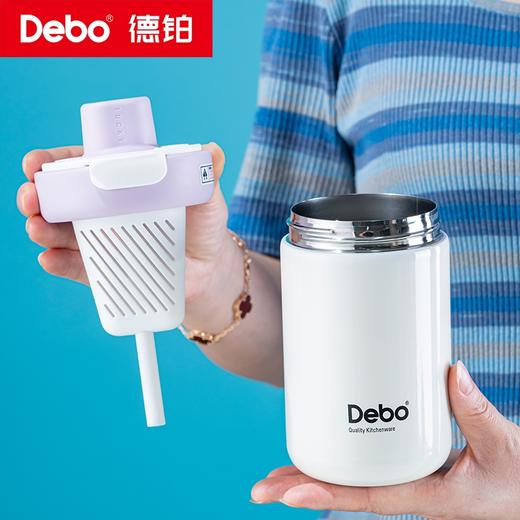 Debo德铂-哈里斯双饮保温杯450ml  316食品级材质 一盖两用直饮口or吸管口 随心选择（配提绳） 商品图3