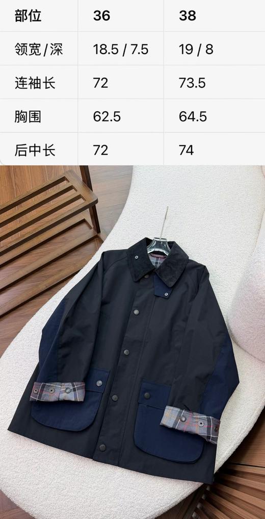 Barbour 巴伯尔新品灯芯绒拼接翻领工装风衣猎装谷仓风外套 商品图8