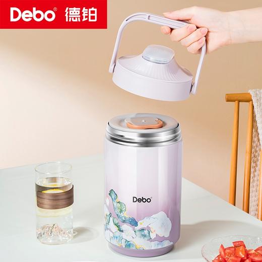 Debo德铂-古韵香宝墨坊保温提锅 304不锈钢长效保冷保温 一拎就走携带方便 商品图6