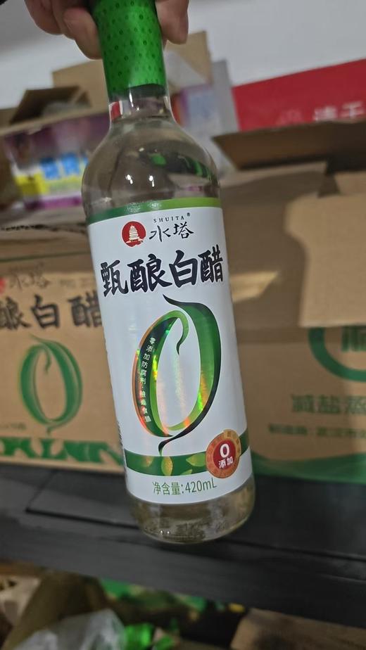 水塔白醋420ml 商品图0