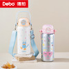 Debo德铂-蒂芙尼保温杯650ml 316不锈钢内胆 安全无异味抗氧耐腐 奶液果汁放心装（配带子） 商品缩略图0