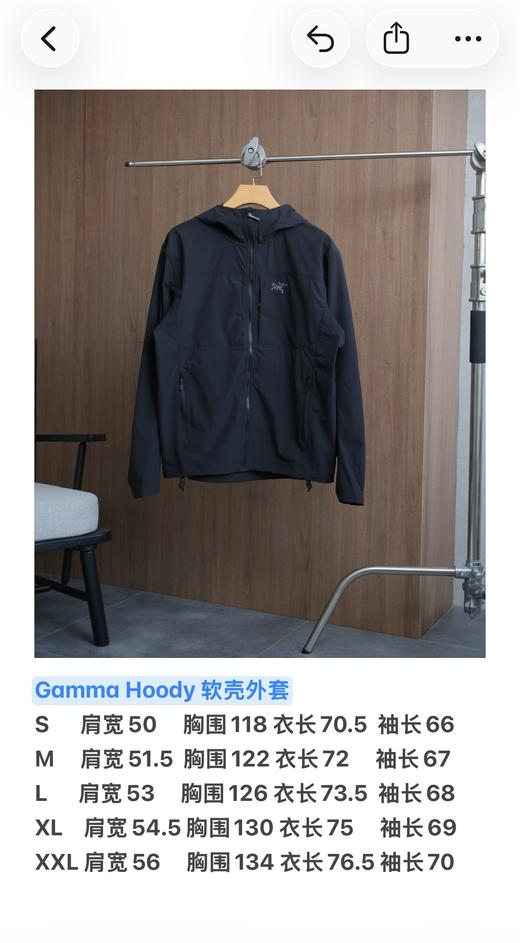 硬货 SZN的Gamma Hoody 软壳外套 商品图8