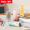 Debo德铂-欧曼180ml 库帕150ml包包杯 Mini口袋杯控热保冷 逛街约会随时补水 商品缩略图1