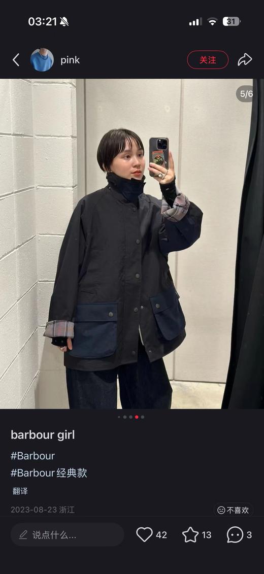 Barbour 巴伯尔新品灯芯绒拼接翻领工装风衣猎装谷仓风外套 商品图2