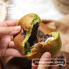 生态抹茶红豆麻薯包(面包,方野厨房) | 绿家自产 *Ecological Matcha Red Bean and Sweet Potato Wrap| Self-production 商品缩略图1