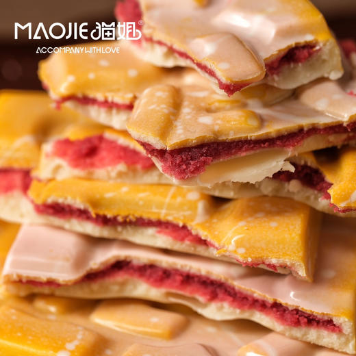 Molecule Mirth分子欢愉—彩色爱心告白巧克力排块 商品图0