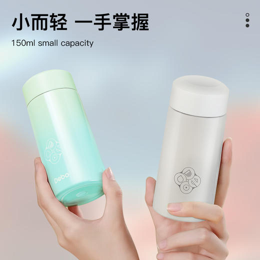 Debo德铂-欧曼180ml 库帕150ml包包杯 Mini口袋杯控热保冷 逛街约会随时补水 商品图12