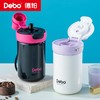 Debo德铂-哈里斯双饮保温杯450ml  316食品级材质 一盖两用直饮口or吸管口 随心选择（配提绳） 商品缩略图8