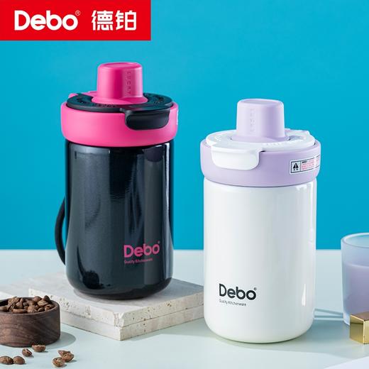 Debo德铂-哈里斯双饮保温杯450ml  316食品级材质 一盖两用直饮口or吸管口 随心选择（配提绳） 商品图0