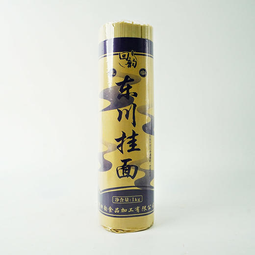 【包邮】云南回韵 东川挂面 1kg/个 商品图1