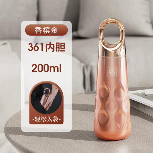 Debo德铂-尼娜水滴杯200ml 小巧精致出门便携 轻松收纳潇洒出街 商品图11